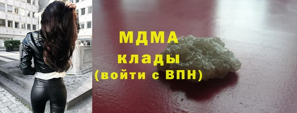 меф Горняк