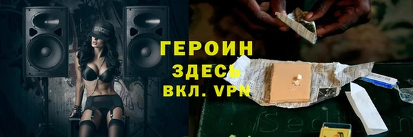 прущая мука Горнозаводск