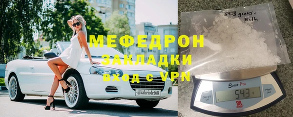 мефедрон VHQ Горно-Алтайск