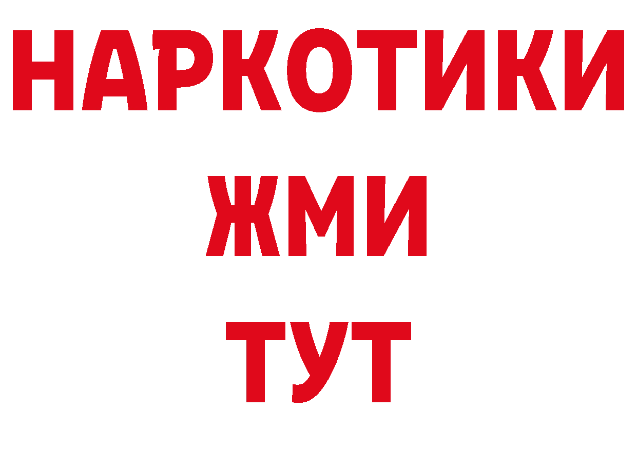 А ПВП крисы CK ТОР площадка гидра Абинск