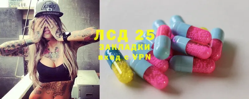 где купить наркоту  Абинск  Лсд 25 экстази ecstasy 