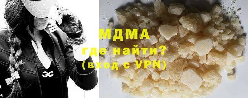 МДМА crystal  Абинск 